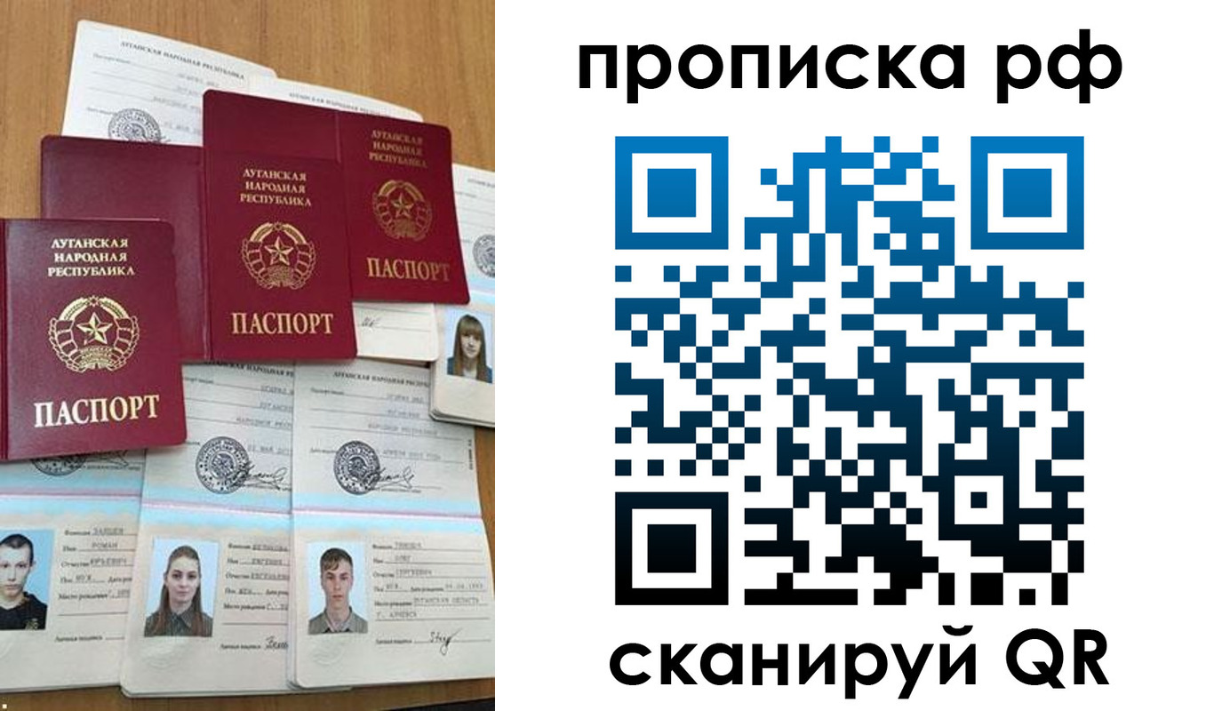найти адрес прописки в Дудинке